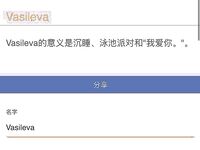 트위터 팔로어 30명을 보유한 인터넷 연예인 암캐 [바실레바의 일기 Vasileva1122]가 복지 개인 사진 촬영에 등장했습니다. 암캐는 소변을 마시고 두 번 성관계를 갖도록 훈련 받았습니다.