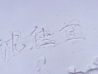 ล่าสุด ผลประโยชน์ไร้น้ำครั้งแรกในเดือนมิถุนายน! เทพธิดานมโตที่หายากของ Twitter [Little Squirrel in the Woods-Shen Jiayi] ควรพูดอะไรสักอย่างหรือไม่ ลูกชิ้นใหญ่สองตัวนี้ไม่ใช่ผู้เล่น NBA ดังนั้นฉันกลัวว่าพวกเขาจะไม่สามารถควบคุมพวกมันได้