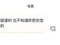 ล่าสุด ผลประโยชน์ไร้น้ำครั้งแรกในเดือนมิถุนายน! เทพธิดานมโตที่หายากของ Twitter [Little Squirrel in the Woods-Shen Jiayi] ควรพูดอะไรสักอย่างหรือไม่ ลูกชิ้นใหญ่สองตัวนี้ไม่ใช่ผู้เล่น NBA ดังนั้นฉันกลัวว่าพวกเขาจะไม่สามารถควบคุมพวกมันได้