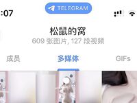 ล่าสุด ผลประโยชน์ไร้น้ำครั้งแรกในเดือนมิถุนายน! เทพธิดานมโตที่หายากของ Twitter [Little Squirrel in the Woods-Shen Jiayi] ควรพูดอะไรสักอย่างหรือไม่ ลูกชิ้นใหญ่สองตัวนี้ไม่ใช่ผู้เล่น NBA ดังนั้นฉันกลัวว่าพวกเขาจะไม่สามารถควบคุมพวกมันได้