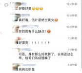 ล่าสุด ผลประโยชน์ไร้น้ำครั้งแรกในเดือนมิถุนายน! เทพธิดานมโตที่หายากของ Twitter [Little Squirrel in the Woods-Shen Jiayi] ควรพูดอะไรสักอย่างหรือไม่ ลูกชิ้นใหญ่สองตัวนี้ไม่ใช่ผู้เล่น NBA ดังนั้นฉันกลัวว่าพวกเขาจะไม่สามารถควบคุมพวกมันได้