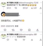 ล่าสุด ผลประโยชน์ไร้น้ำครั้งแรกในเดือนมิถุนายน! เทพธิดานมโตที่หายากของ Twitter [Little Squirrel in the Woods-Shen Jiayi] ควรพูดอะไรสักอย่างหรือไม่ ลูกชิ้นใหญ่สองตัวนี้ไม่ใช่ผู้เล่น NBA ดังนั้นฉันกลัวว่าพวกเขาจะไม่สามารถควบคุมพวกมันได้