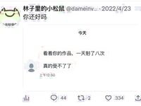 ล่าสุด ผลประโยชน์ไร้น้ำครั้งแรกในเดือนมิถุนายน! เทพธิดานมโตที่หายากของ Twitter [Little Squirrel in the Woods-Shen Jiayi] ควรพูดอะไรสักอย่างหรือไม่ ลูกชิ้นใหญ่สองตัวนี้ไม่ใช่ผู้เล่น NBA ดังนั้นฉันกลัวว่าพวกเขาจะไม่สามารถควบคุมพวกมันได้