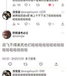 ล่าสุด ผลประโยชน์ไร้น้ำครั้งแรกในเดือนมิถุนายน! เทพธิดานมโตที่หายากของ Twitter [Little Squirrel in the Woods-Shen Jiayi] ควรพูดอะไรสักอย่างหรือไม่ ลูกชิ้นใหญ่สองตัวนี้ไม่ใช่ผู้เล่น NBA ดังนั้นฉันกลัวว่าพวกเขาจะไม่สามารถควบคุมพวกมันได้