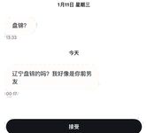 ล่าสุด ผลประโยชน์ไร้น้ำครั้งแรกในเดือนมิถุนายน! เทพธิดานมโตที่หายากของ Twitter [Little Squirrel in the Woods-Shen Jiayi] ควรพูดอะไรสักอย่างหรือไม่ ลูกชิ้นใหญ่สองตัวนี้ไม่ใช่ผู้เล่น NBA ดังนั้นฉันกลัวว่าพวกเขาจะไม่สามารถควบคุมพวกมันได้