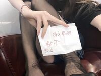 Nữ sinh đeo kính có khí chất oi bức và "không quá gầy". Tương phản Phúc lợi Tư nhân với dáng người cao ráo, thân hình trẻ trung, nhiều màn trình diễn đạo cụ cực kỳ tương phản, Ziwei, quan hệ tình dục.