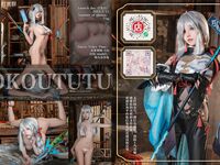 咬一口兔娘原神申鹤