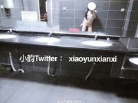 Karya oleh ahli Xiaoyun Fairy