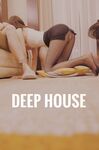 deephouse 作品合集