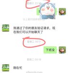 qxs2024 Q Xiansen collection pictures