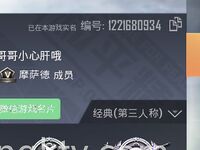 sukiyou苏友儿推特合集图片