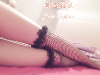 重磅佳作！人生赢家推特富豪大神【海盗船长】私拍第三弹，重金全包多位九头身极品外围女神淫乱大轰趴