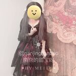 ยิ่งเธอดูหวานเท่าไหร่ เธอก็จะยิ่งสนุกสนานมากขึ้นเท่านั้น สาวน้อยผู้น่ารักและแสนหวาน "เด็กน้อยแสนหวานของหนานจิง"