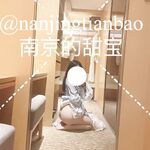 ยิ่งเธอดูหวานเท่าไหร่ เธอก็จะยิ่งสนุกสนานมากขึ้นเท่านั้น สาวน้อยผู้น่ารักและแสนหวาน "เด็กน้อยแสนหวานของหนานจิง"