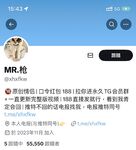 [ณ วันที่ 6.8] ชายร่างบึกบึนคุยกับ Aquaman "ปืนของฉันยาวมาก"