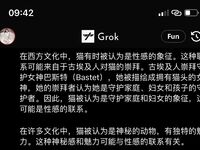 Dewi terkemuka yang kelihatan bintang "menarik telinganya" dipenuhi dengan ayam jantan besar seorang lelaki, yang dilincirkan dan basah, dan farajnya dilincirkan dan hangat daripada orang luar, dewi itu diam-diam seorang jalang yang perlu disetu