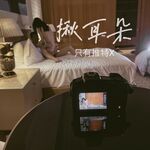 Dewi terkemuka yang kelihatan bintang "menarik telinganya" dipenuhi dengan ayam jantan besar seorang lelaki, yang dilincirkan dan basah, dan farajnya dilincirkan dan hangat daripada orang luar, dewi itu diam-diam seorang jalang yang perlu disetu