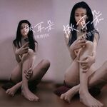 Dewi terkemuka yang kelihatan bintang "menarik telinganya" dipenuhi dengan ayam jantan besar seorang lelaki, yang dilincirkan dan basah, dan farajnya dilincirkan dan hangat daripada orang luar, dewi itu diam-diam seorang jalang yang perlu disetu