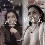 Dewi terkemuka yang kelihatan bintang "menarik telinganya" dipenuhi dengan ayam jantan besar seorang lelaki, yang dilincirkan dan basah, dan farajnya dilincirkan dan hangat daripada orang luar, dewi itu diam-diam seorang jalang yang perlu disetu