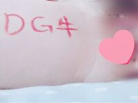 EDG奪冠巨乳美女胸部寫字慶祝