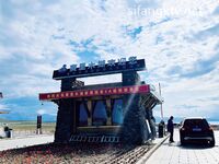 爆乳翘臀女神小可爱露出性爱野战啪啪