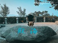 爆乳翘臀女神小可爱露出性爱野战啪啪