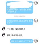 最新7月無水首發福利！推特極品OL風氣質御姐【Jeff_Jarvis】紫薇露出啪啪記錄，浴室貼門後入奶子都壓變形了