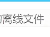 最新7月無水首發福利！推特極品OL風氣質御姐【Jeff_Jarvis】紫薇露出啪啪記錄，浴室貼門後入奶子都壓變形了