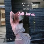 最新7月無水首發福利！推特極品OL風氣質御姐【Jeff_Jarvis】紫薇露出啪啪記錄，浴室貼門後入奶子都壓變形了