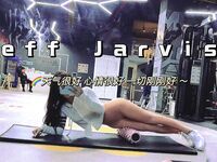 最新7月無水首發福利！推特極品OL風氣質御姐【Jeff_Jarvis】紫薇露出啪啪記錄，浴室貼門後入奶子都壓變形了