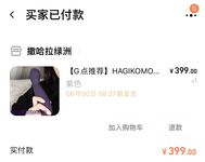 最新7月無水首發福利！推特極品OL風氣質御姐【Jeff_Jarvis】紫薇露出啪啪記錄，浴室貼門後入奶子都壓變形了