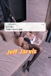 最新7月無水首發福利！推特極品OL風氣質御姐【Jeff_Jarvis】紫薇露出啪啪記錄，浴室貼門後入奶子都壓變形了