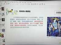 最新7月無水首發福利！推特極品OL風氣質御姐【Jeff_Jarvis】紫薇露出啪啪記錄，浴室貼門後入奶子都壓變形了