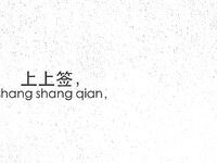 最新7月無水首發福利！推特極品OL風氣質御姐【Jeff_Jarvis】紫薇露出啪啪記錄，浴室貼門後入奶子都壓變形了