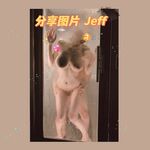 最新7月無水首發福利！推特極品OL風氣質御姐【Jeff_Jarvis】紫薇露出啪啪記錄，浴室貼門後入奶子都壓變形了