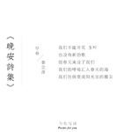 最新7月無水首發福利！推特極品OL風氣質御姐【Jeff_Jarvis】紫薇露出啪啪記錄，浴室貼門後入奶子都壓變形了