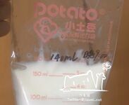 白嫩清纯小萝莉『九尾猫』