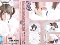 宅男必备！可欲可甜极品网红美少女福利姬【草莓味的奈奈兔】付费福利私拍合集