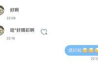 Pada tahun 2024, wanita cantik pendakap gigi Taiwan [RayRay Rui Rui] telah menghantar tweet satu manfaat, mendedahkan payudara besarnya di pasar raya, melakukan hubungan seks 3P serampang dua mata, jarang menunjukkan wajahnya