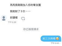 Pada tahun 2024, wanita cantik pendakap gigi Taiwan [RayRay Rui Rui] telah menghantar tweet satu manfaat, mendedahkan payudara besarnya di pasar raya, melakukan hubungan seks 3P serampang dua mata, jarang menunjukkan wajahnya