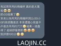 Pada tahun 2024, wanita cantik pendakap gigi Taiwan [RayRay Rui Rui] telah menghantar tweet satu manfaat, mendedahkan payudara besarnya di pasar raya, melakukan hubungan seks 3P serampang dua mata, jarang menunjukkan wajahnya