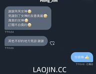 Pada tahun 2024, wanita cantik pendakap gigi Taiwan [RayRay Rui Rui] telah menghantar tweet satu manfaat, mendedahkan payudara besarnya di pasar raya, melakukan hubungan seks 3P serampang dua mata, jarang menunjukkan wajahnya