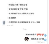 Pada tahun 2024, wanita cantik pendakap gigi Taiwan [RayRay Rui Rui] telah menghantar tweet satu manfaat, mendedahkan payudara besarnya di pasar raya, melakukan hubungan seks 3P serampang dua mata, jarang menunjukkan wajahnya