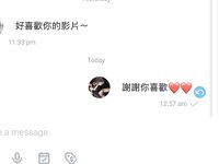 Pada tahun 2024, wanita cantik pendakap gigi Taiwan [RayRay Rui Rui] telah menghantar tweet satu manfaat, mendedahkan payudara besarnya di pasar raya, melakukan hubungan seks 3P serampang dua mata, jarang menunjukkan wajahnya