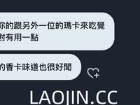 Pada tahun 2024, wanita cantik pendakap gigi Taiwan [RayRay Rui Rui] telah menghantar tweet satu manfaat, mendedahkan payudara besarnya di pasar raya, melakukan hubungan seks 3P serampang dua mata, jarang menunjukkan wajahnya