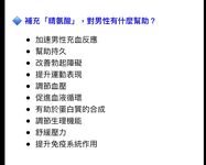 Pada tahun 2024, wanita cantik pendakap gigi Taiwan [RayRay Rui Rui] telah menghantar tweet satu manfaat, mendedahkan payudara besarnya di pasar raya, melakukan hubungan seks 3P serampang dua mata, jarang menunjukkan wajahnya