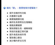 Pada tahun 2024, wanita cantik pendakap gigi Taiwan [RayRay Rui Rui] telah menghantar tweet satu manfaat, mendedahkan payudara besarnya di pasar raya, melakukan hubungan seks 3P serampang dua mata, jarang menunjukkan wajahnya