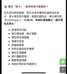 Pada tahun 2024, wanita cantik pendakap gigi Taiwan [RayRay Rui Rui] telah menghantar tweet satu manfaat, mendedahkan payudara besarnya di pasar raya, melakukan hubungan seks 3P serampang dua mata, jarang menunjukkan wajahnya
