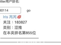 Pada tahun 2024, wanita cantik pendakap gigi Taiwan [RayRay Rui Rui] telah menghantar tweet satu manfaat, mendedahkan payudara besarnya di pasar raya, melakukan hubungan seks 3P serampang dua mata, jarang menunjukkan wajahnya