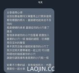 Pada tahun 2024, wanita cantik pendakap gigi Taiwan [RayRay Rui Rui] telah menghantar tweet satu manfaat, mendedahkan payudara besarnya di pasar raya, melakukan hubungan seks 3P serampang dua mata, jarang menunjukkan wajahnya